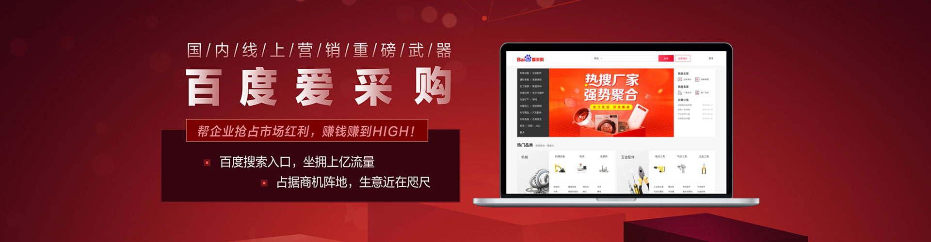 迎泽信息流托管